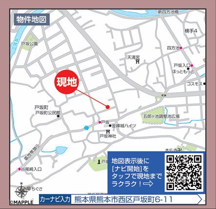 ハートフルタウン／西区戸坂町357番／A号棟の地図