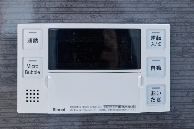 GRAND CHAINON平成の設備