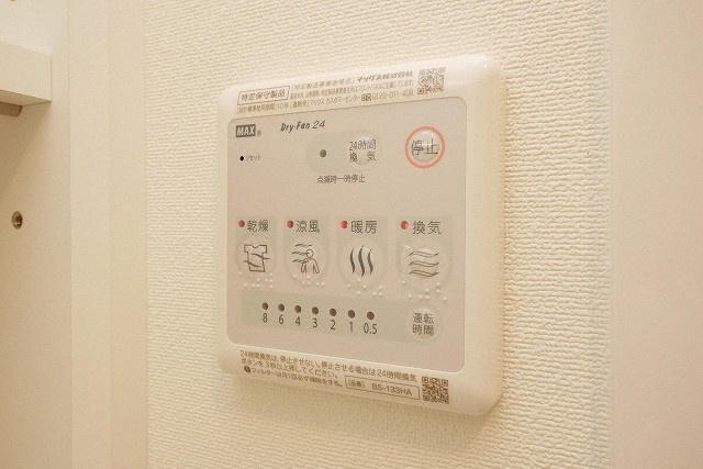 La Douceur九条の設備