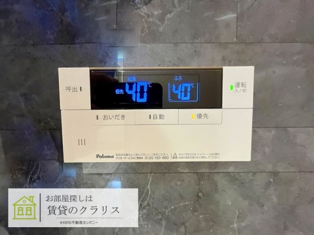GRAMM桂北滝川C棟