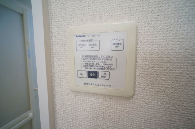 リーベC棟の設備