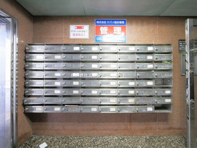 ギャレ山王のその他共用部分