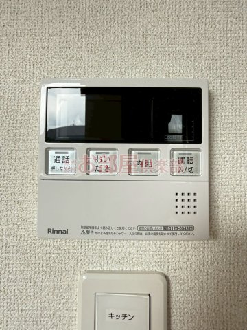 ファミリア長門石の設備