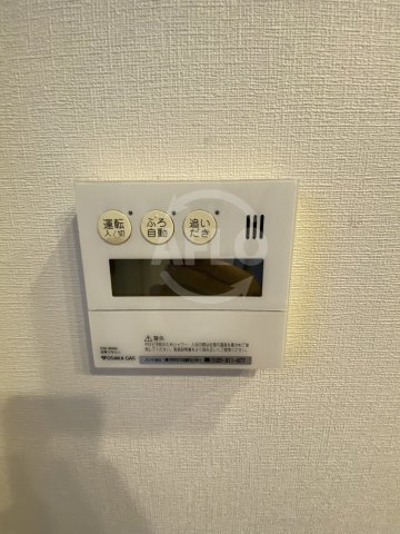 カリーナ・カリーノ九条の設備|カリーナ・カリーノ九条　給湯