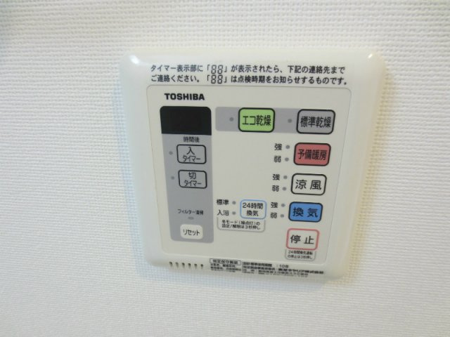 【設備】澄和レジデンス名古屋