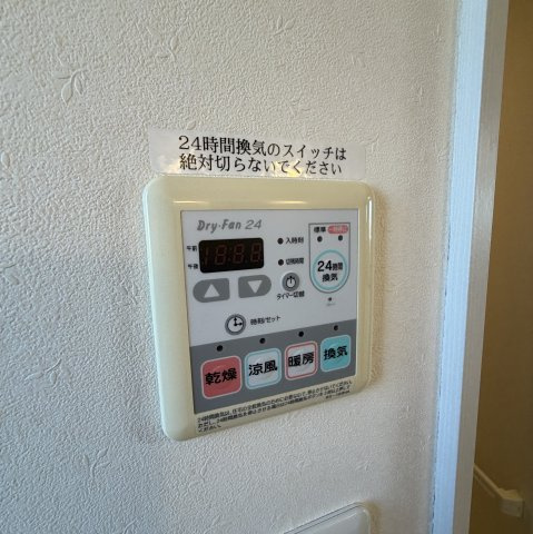 アーバンコート山下町壱番館の設備