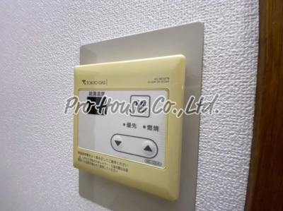 【設備】 | ファミール