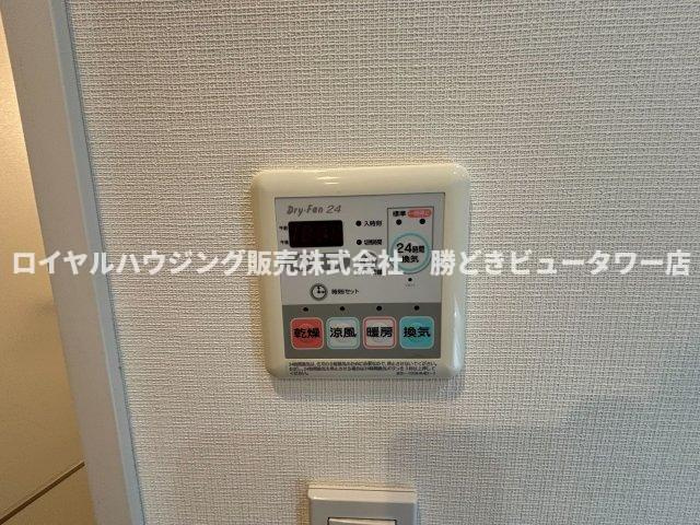 【設備】