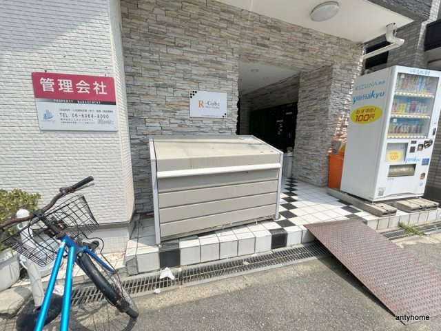 R-CUBE新大阪(旧：丸栄ビル)　仲介手数料無料のその他共用部分