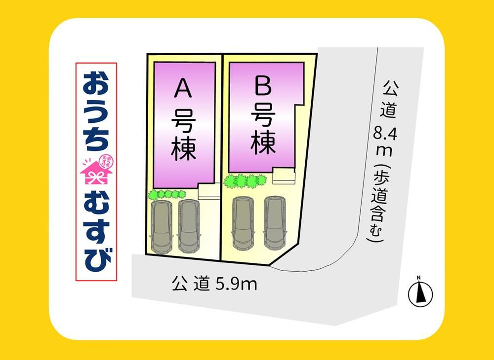 名東区高針原2丁目(全2棟)