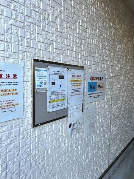 レーヴ・フルールの設備