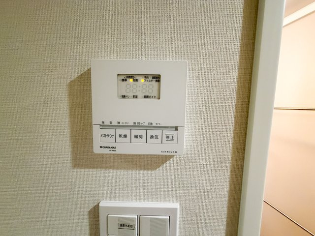 ハルモシティの設備