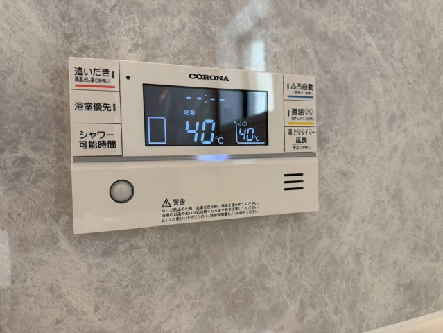 ハートフルタウン／菊陽町向陽台4200番の発電・温水設備