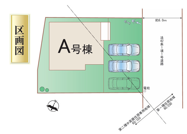 ハートフルタウン／菊陽町向陽台4200番の区画図