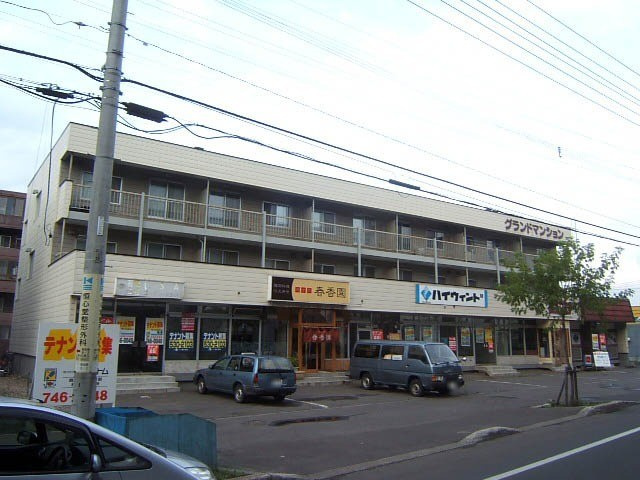 グランドマンション