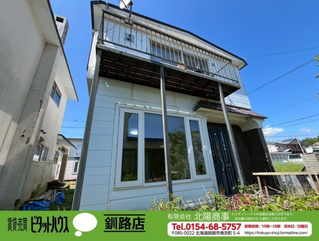 武佐1丁目　中古住宅