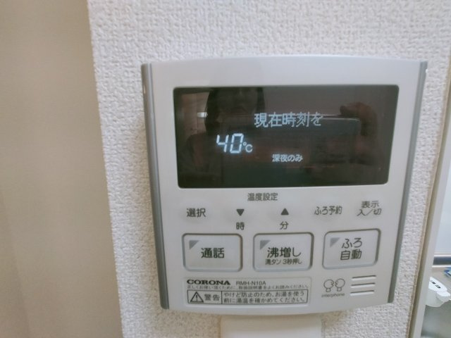 【設備】 | サンメゾンひの