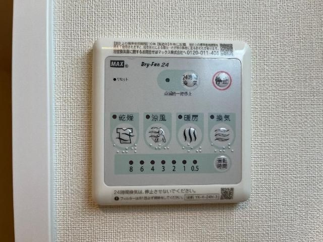 Marin 春日西のその他