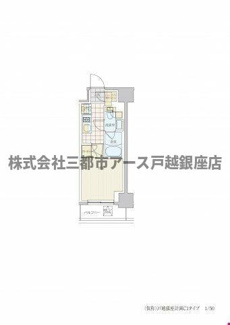 【間取り】 | リビオメゾン戸越銀座 | リビオメゾン戸越銀座