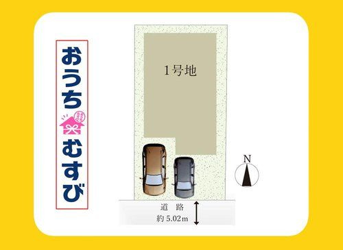 北区六が池町2期(全1棟)の区画図