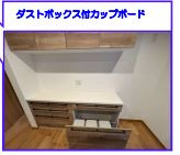 【周辺】 | ※あくまでもイメージです　平日・休日問わず、いつでもご見学が出来ます♪☆実際に見て、触れて感じる安心のお住まい探しを体験して下さい♪