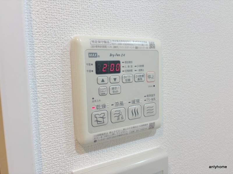 プレサンス松屋町駅前デュオ　仲介手数料無料の内装