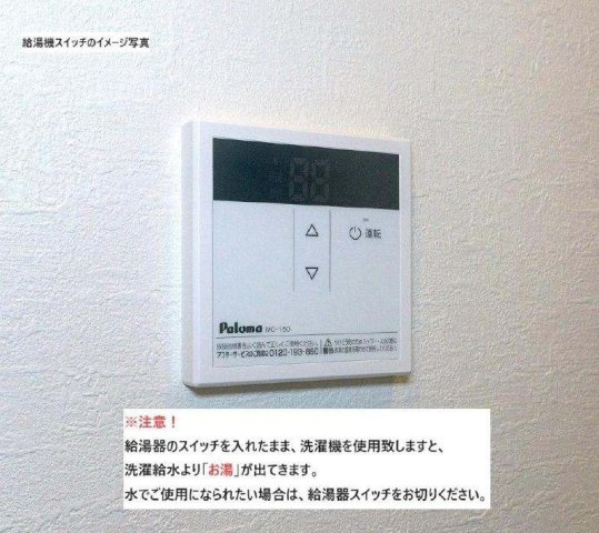 kag.R九産大前のその他