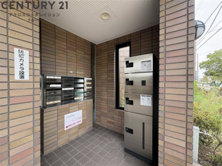 アルコ北園田のその他物件画像
