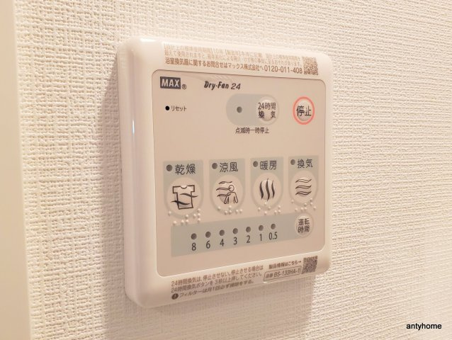エスリード大阪プライムゲート 仲介手数料無料の設備