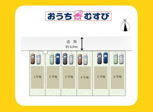 春日井市高山町7期(全6棟)