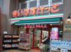 【周辺】リオグランデ八広 