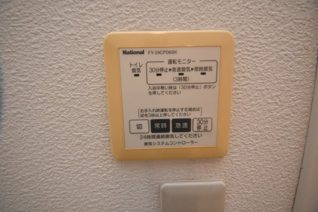 フルール・メゾンの設備