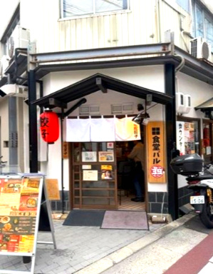 東興ビル