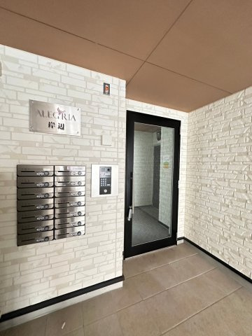 ALEGRIA岸辺のエントランス