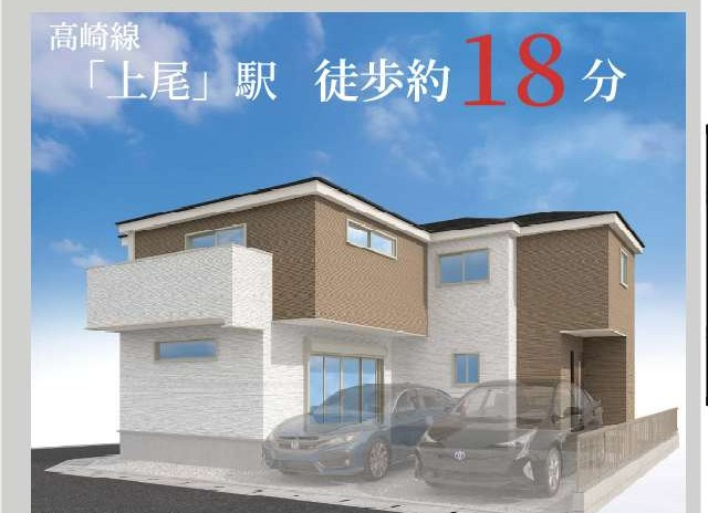 ＫＩＰ上尾市本町１期