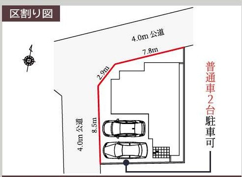 ＫＩＰ上尾市本町１期
