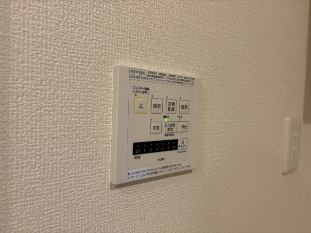 シャルム　ソフィアⅡの設備