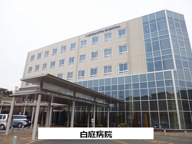 ヴェルドミールⅢの周辺|白庭病院まで600m