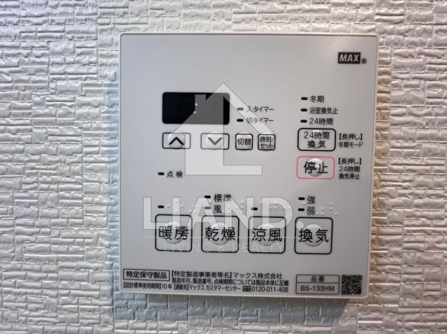 S-RESIDENCE中呉服　 博多小学校区の設備|S-RESIDENCE中呉服