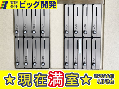  | グランツ楚辺