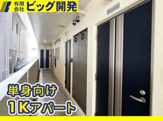  | グランツ楚辺