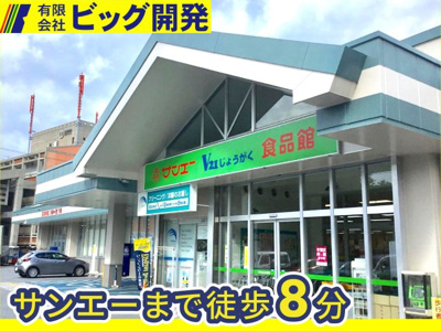  | グランツ楚辺
