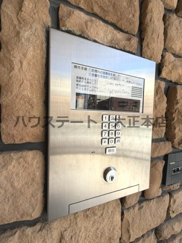 【その他】 | グランカーサ難波元町 仲介手数料無料