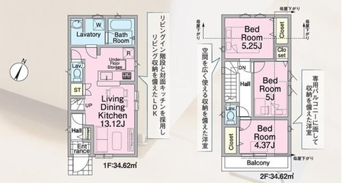 戸建 西東京市ひばりが丘北４丁目の間取り|2号棟