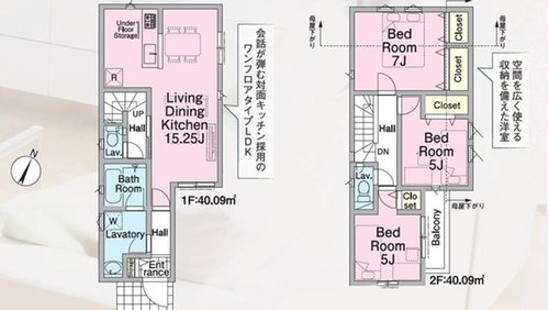 戸建 西東京市ひばりが丘北４丁目の間取り|1号棟