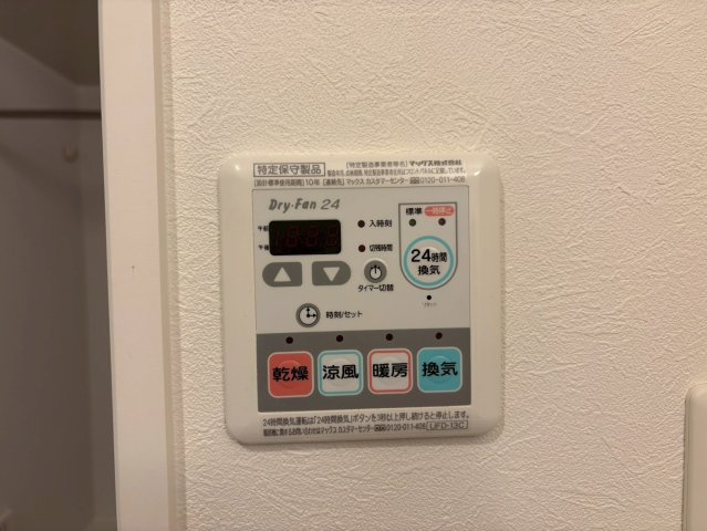 S-FORT鶴舞arts｜名古屋市の賃貸ならMy賃貸の設備|S-FORT鶴舞arts