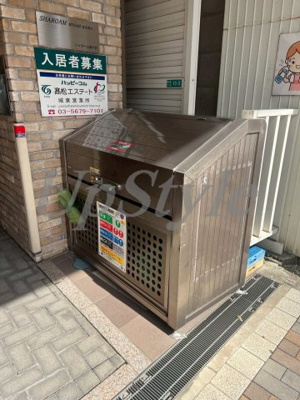 【その他共用部分】 | シャローム南小岩