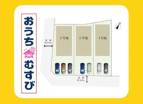 春日井市東野町7期(全3棟)の区画図