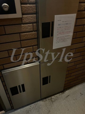 【その他共用部分】 | サマーセットイースト