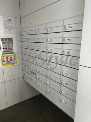 【その他共用部分】 | アクサス駒込アジールコート